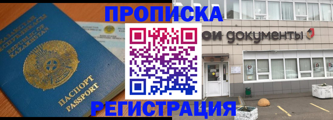 форма 3 в Лениногорске